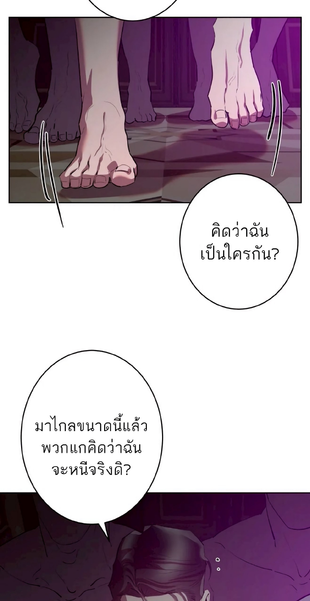 Men In Heat EP 3